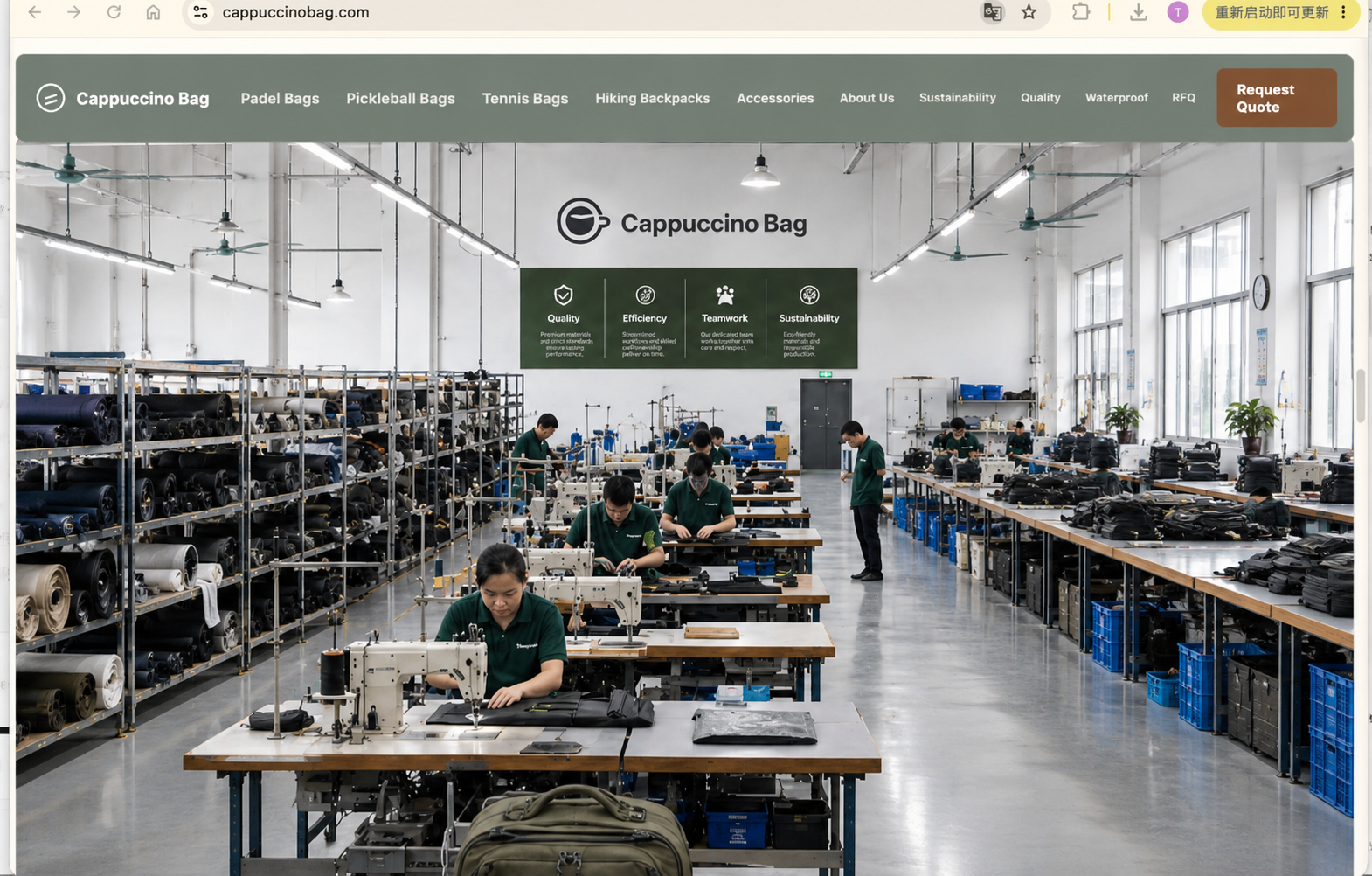 Cappuccino Bag OEM bag factory workshop for outdoor sports bags, racket bags, travel bags, wallets and cardholders